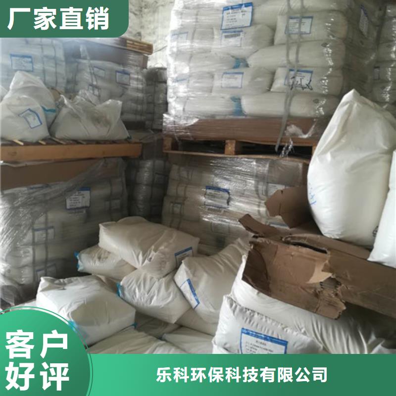 聚丙烯酰胺畅销本地