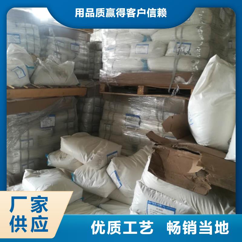 【聚丙烯酰胺】工业葡萄糖拒绝差价