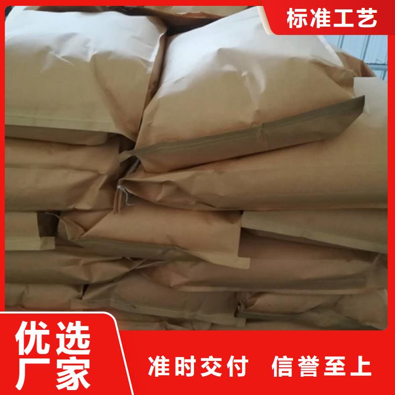 聚丙烯酰胺氧化镁优选厂家