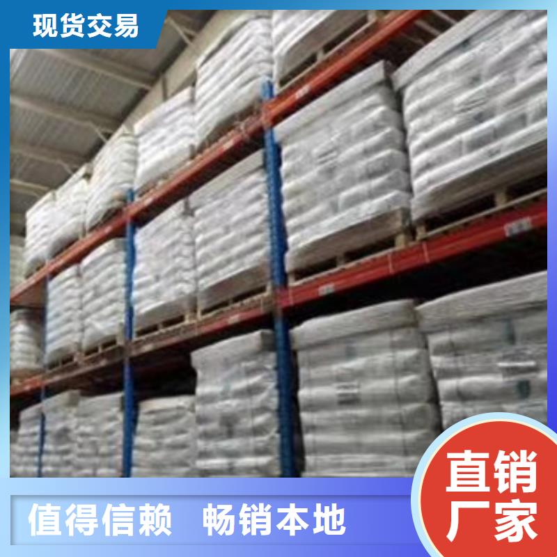 聚丙烯酰胺阻垢剂匠心工艺