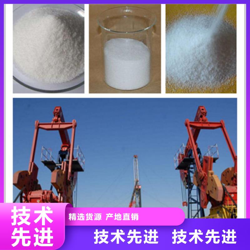 聚丙烯酰胺【氯化镁】厂家直发