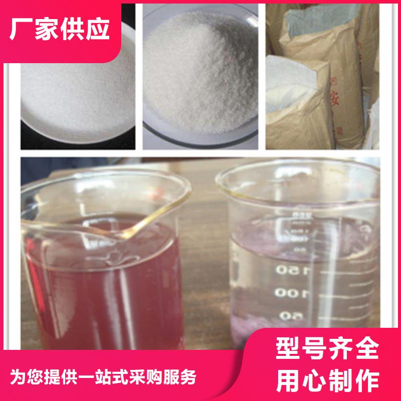 聚丙烯酰胺【氯化镁】厂家直发