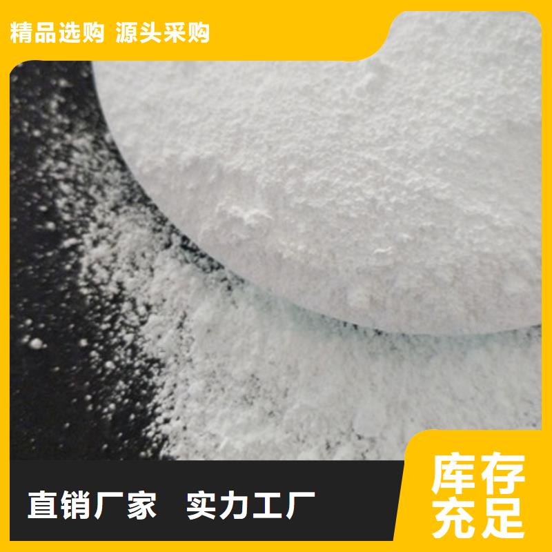 氧化镁-聚合氯化铝欢迎来电咨询