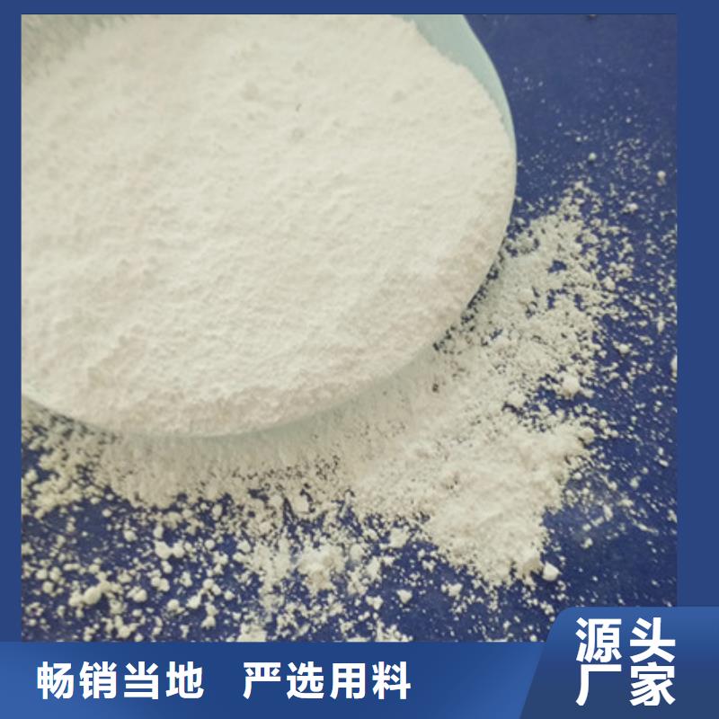氧化镁【聚丙烯酰胺】物美价优