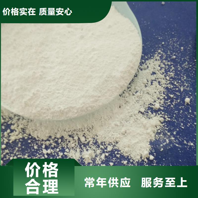氧化镁阻垢剂海量现货