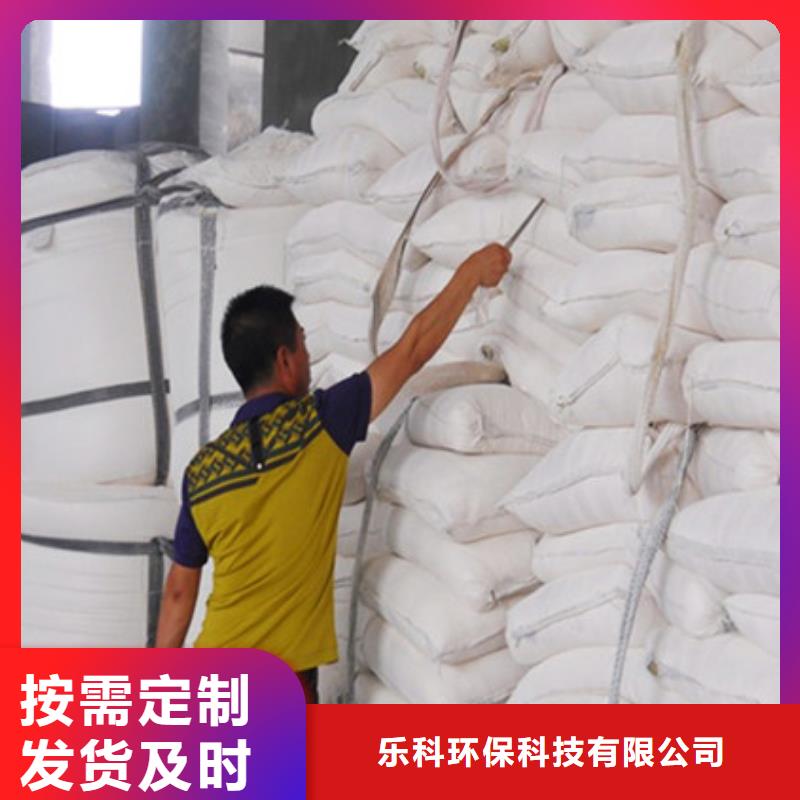 氧化镁-聚丙烯酰胺客户好评