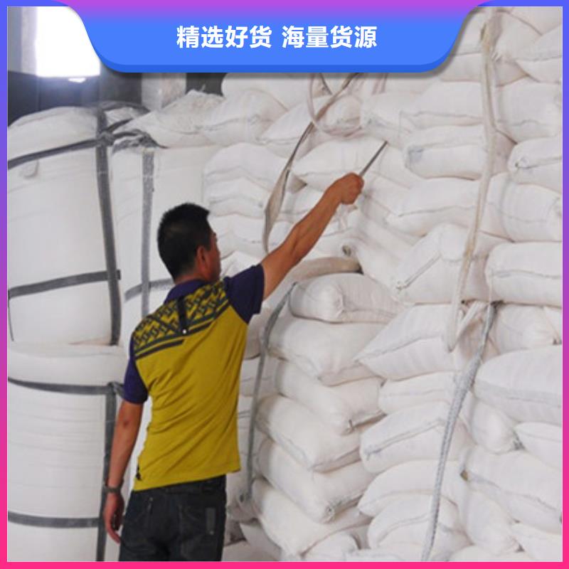 氧化镁工业葡萄糖工厂直供