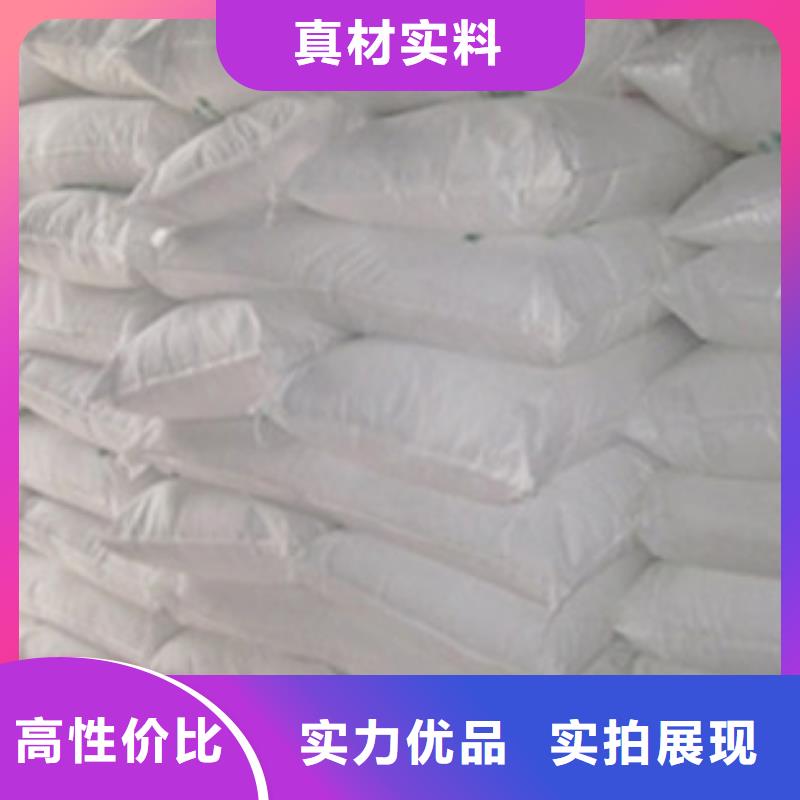 氧化镁阻垢剂海量现货