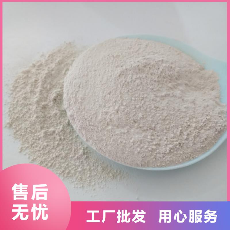 氧化镁-活性炭多种规格可选