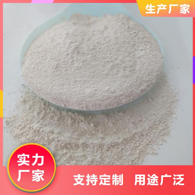 氧化镁聚合氯化铝精心选材
