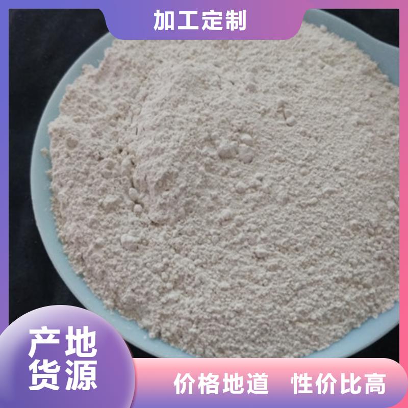 氧化镁活性炭厂家直营