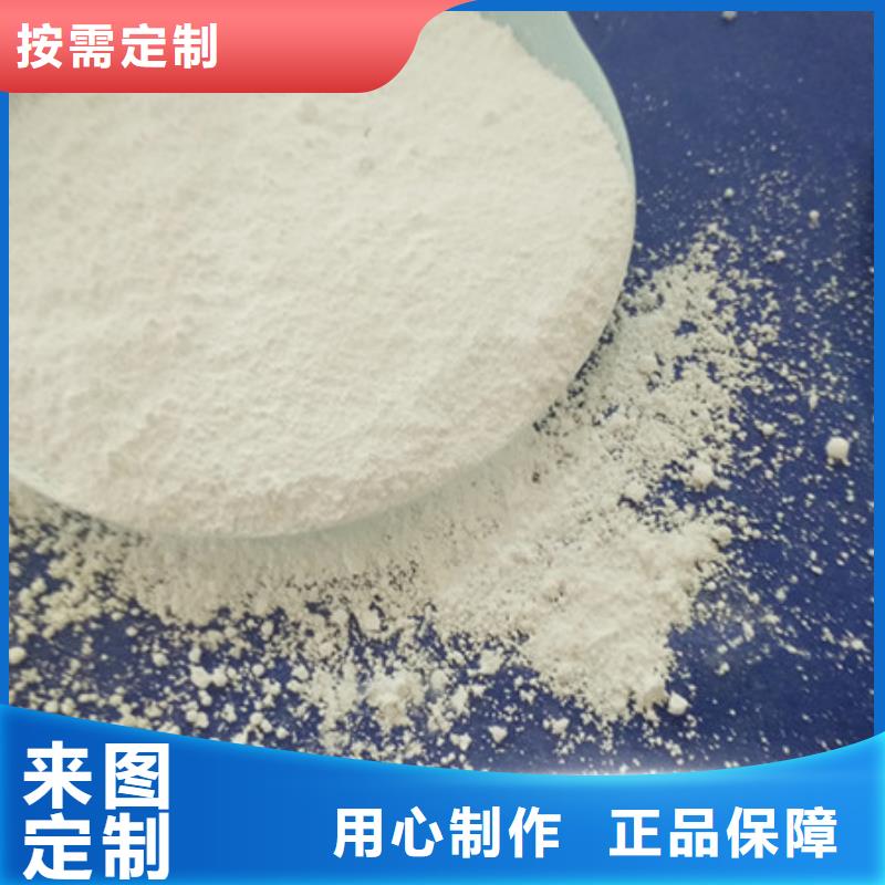 氧化镁聚合氯化铝应用领域