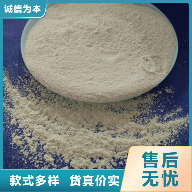 氧化镁活性炭实力才是硬道理
