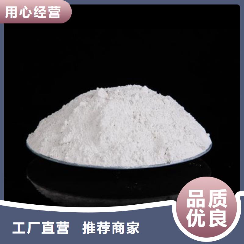 氧化镁厂家直营