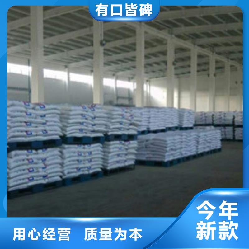 【葡萄糖】,氧化镁准时交付