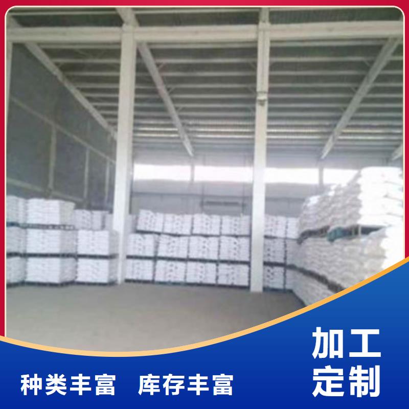 葡萄糖氧化镁好品质经得住考验