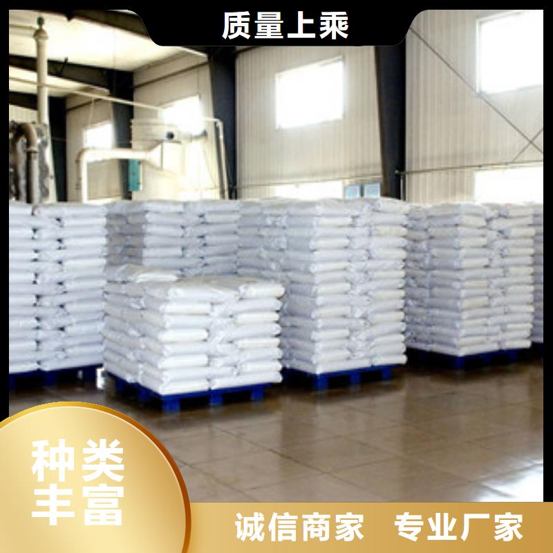 【葡萄糖】-氧化镁实体厂家支持定制乐科氧化镁