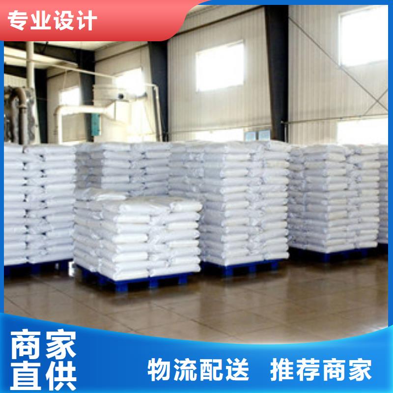 葡萄糖【聚合氯化铝】按需定制