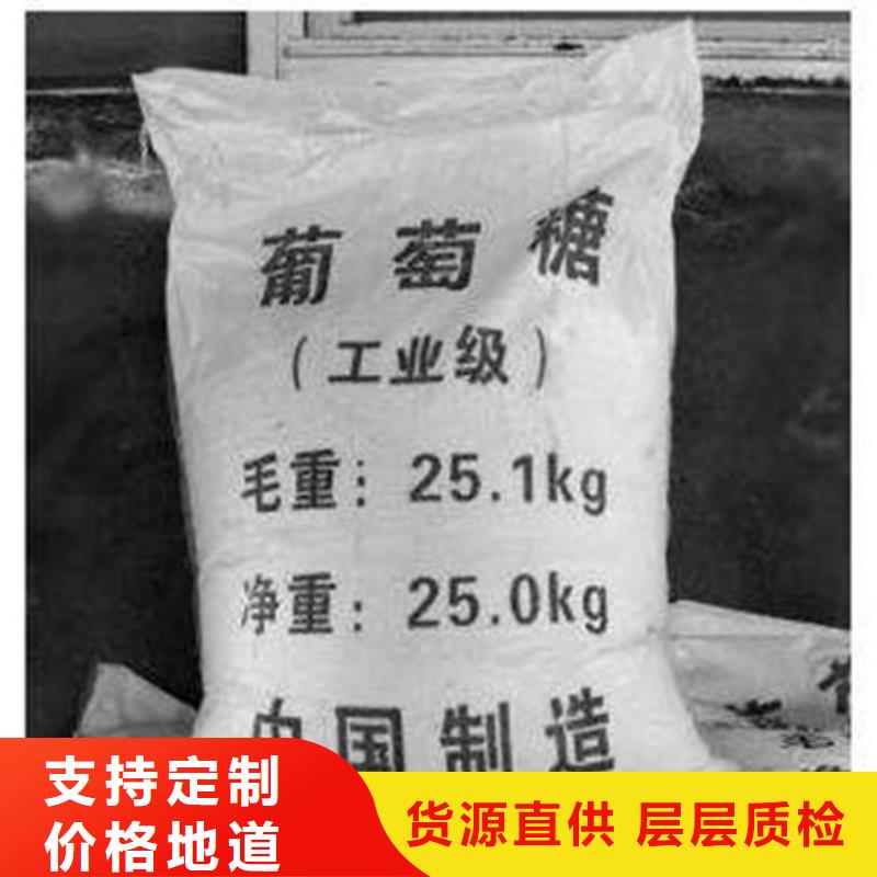 葡萄糖阳离子聚丙烯酰胺一站式供应厂家