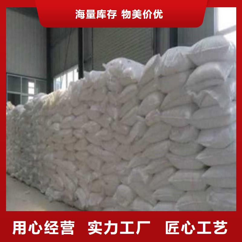 葡萄糖氧化镁诚信商家