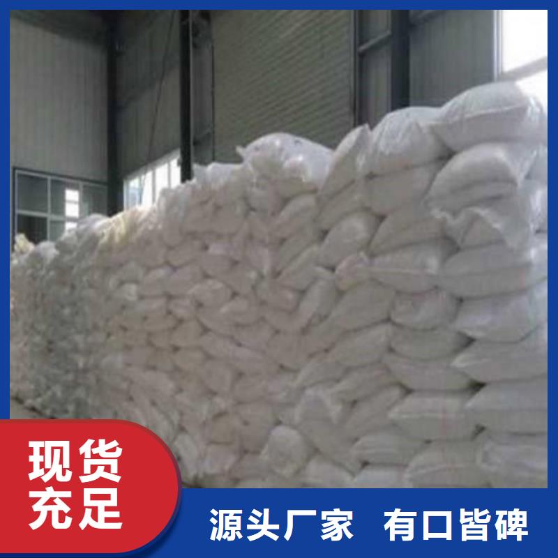 葡萄糖聚丙烯酰胺欢迎来厂考察