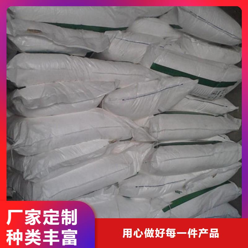 葡萄糖_【阻垢剂】服务周到