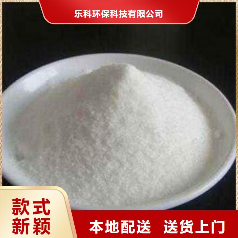 葡萄糖氯化镁发货及时