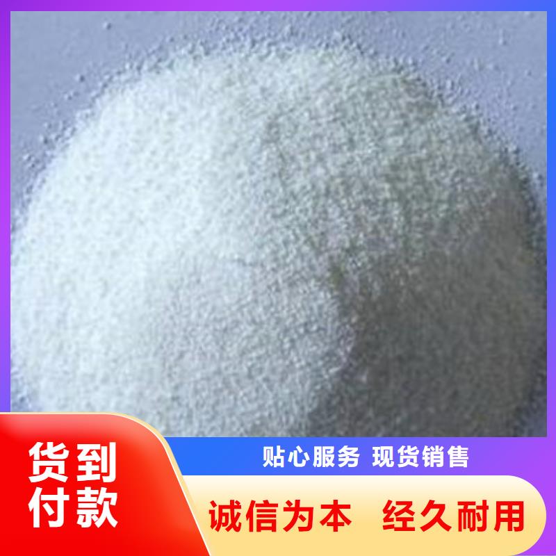 葡萄糖聚合氯化铝质保一年