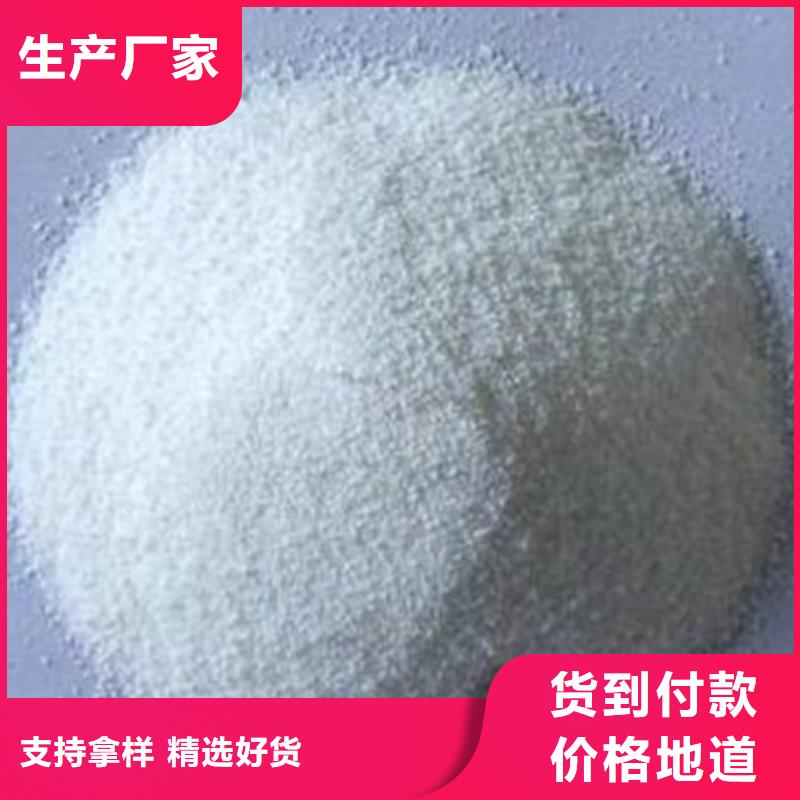 葡萄糖阳离子聚丙烯酰胺一站式供应厂家
