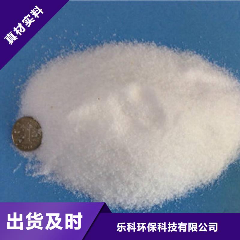 【葡萄糖】-氧化镁实体厂家支持定制乐科氧化镁