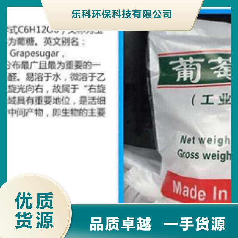 【葡萄糖】,氧化镁准时交付