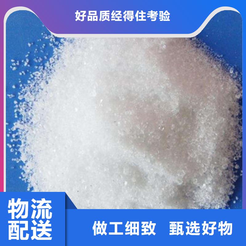 【葡萄糖】阻垢剂价格实惠工厂直供
