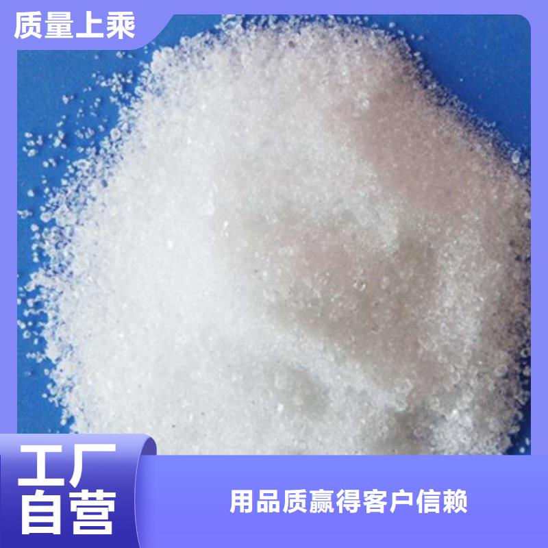 葡萄糖阳离子聚丙烯酰胺一站式供应厂家