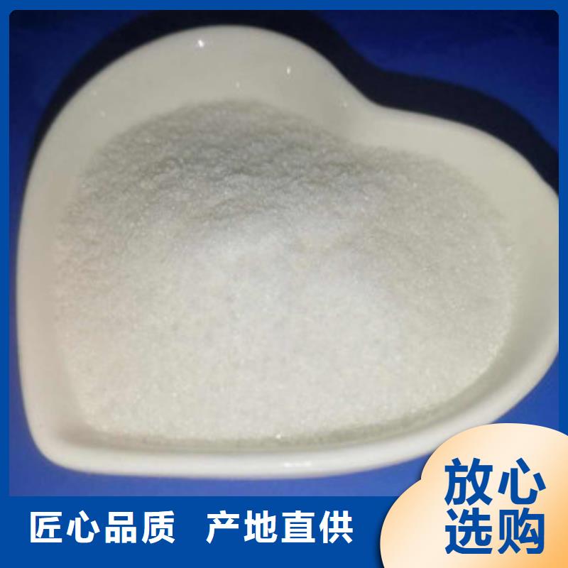 葡萄糖聚丙烯酰胺欢迎来厂考察