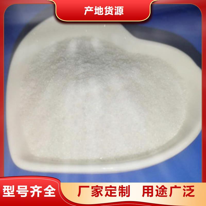 【葡萄糖】,氧化镁准时交付