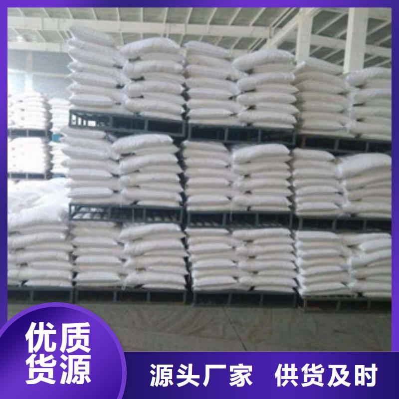 葡萄糖氧化镁诚信商家