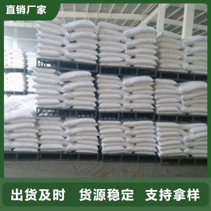 【葡萄糖】阻垢剂价格实惠工厂直供