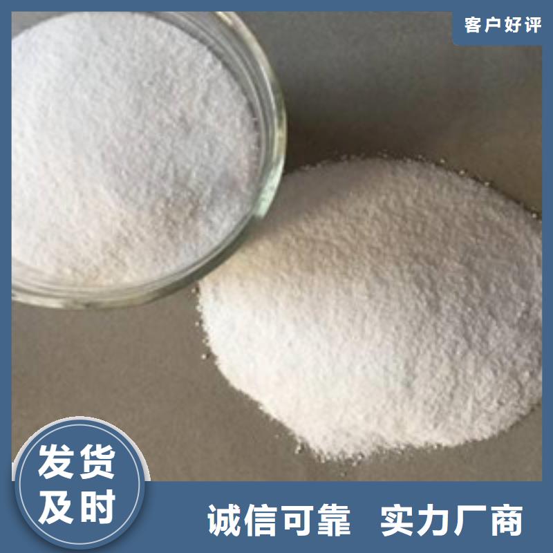 葡萄糖-氧化镁物流配送