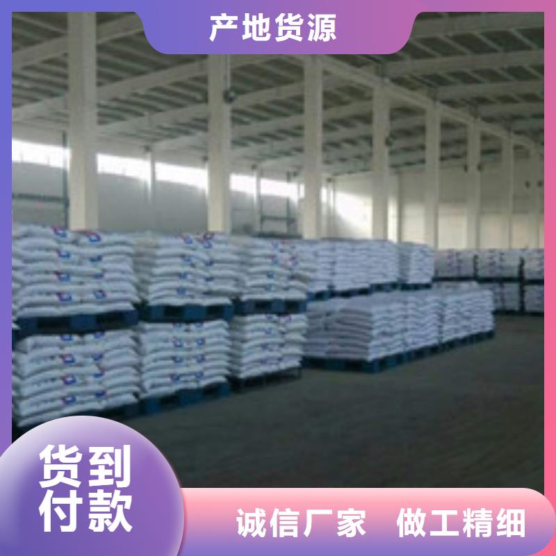 葡萄糖氧化镁诚信商家