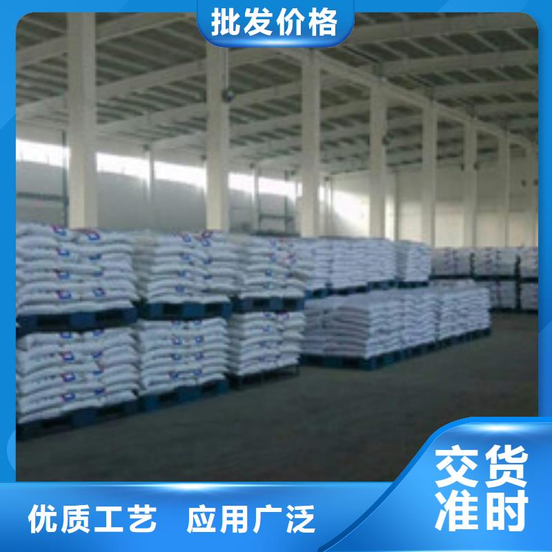 【葡萄糖-氧化镁好产品放心购】