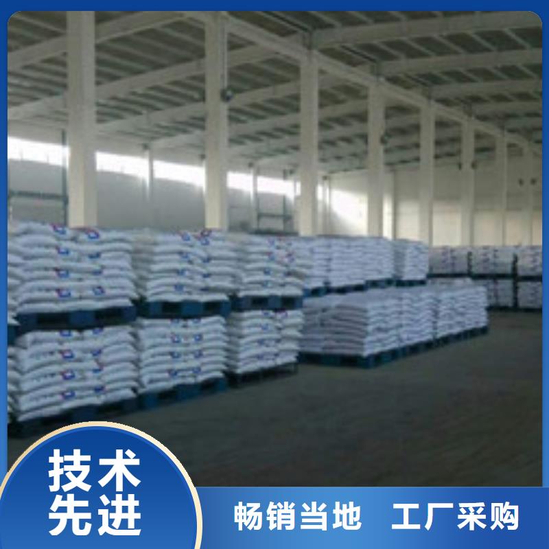 葡萄糖-聚合氯化铝款式新颖