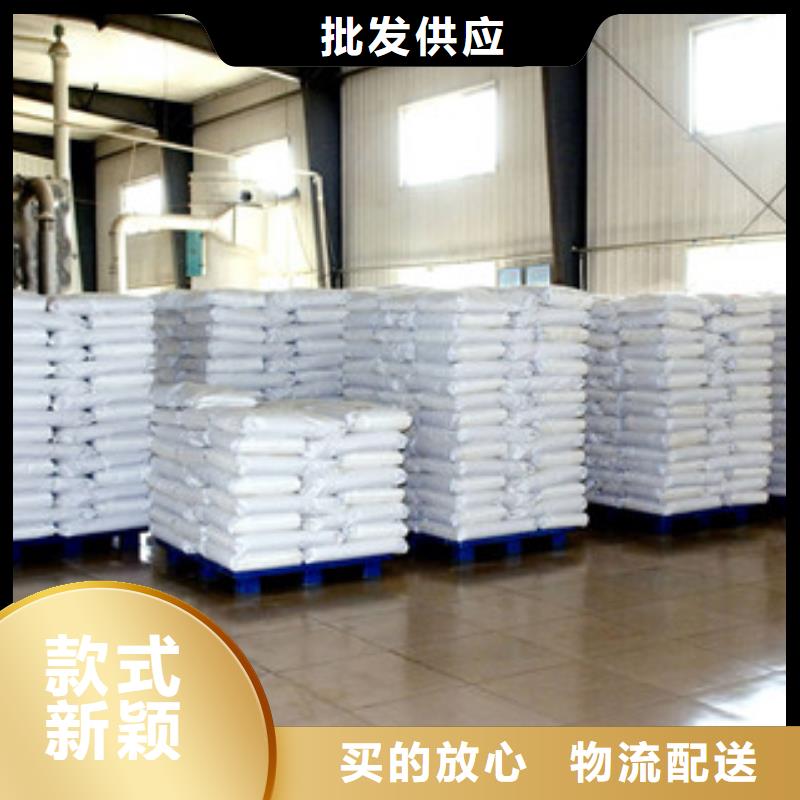 葡萄糖_【污水处理聚丙烯酰胺】高标准高品质