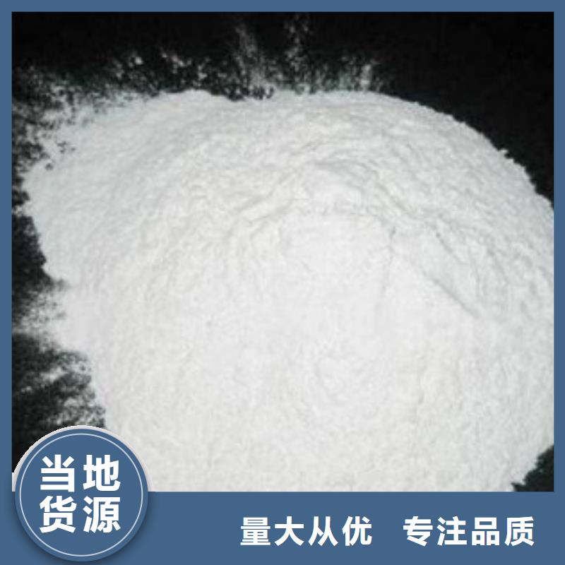 【葡萄糖】阻垢剂价格实惠工厂直供
