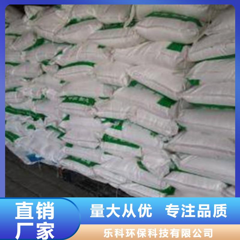【葡萄糖-氧化镁好产品放心购】