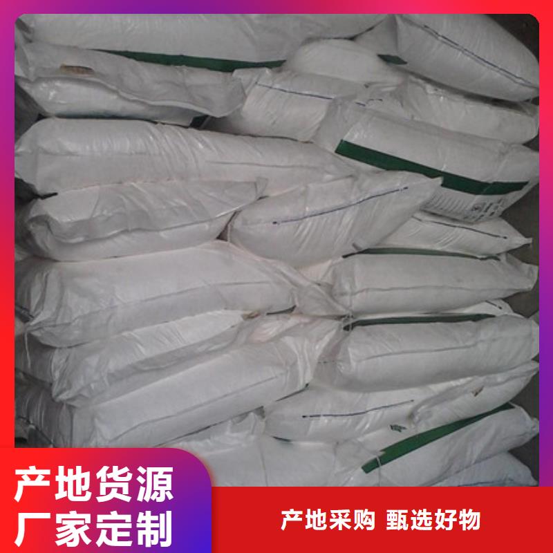 葡萄糖-氧化镁物流配送