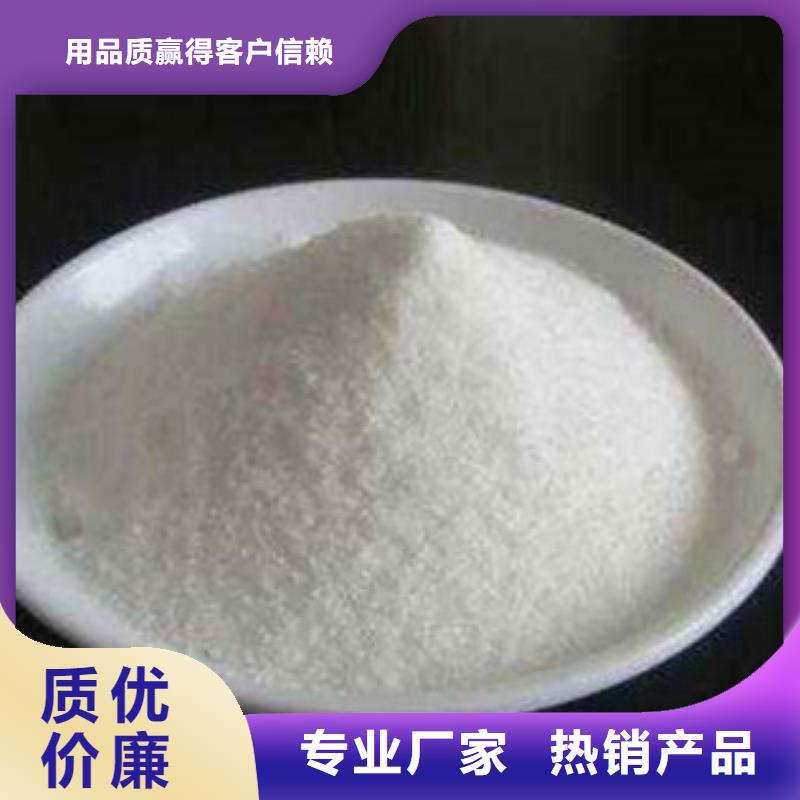 【葡萄糖】-氧化镁实体厂家支持定制乐科氧化镁