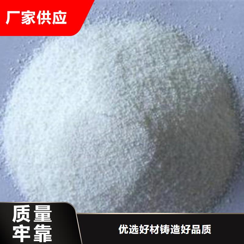葡萄糖氧化镁诚信商家
