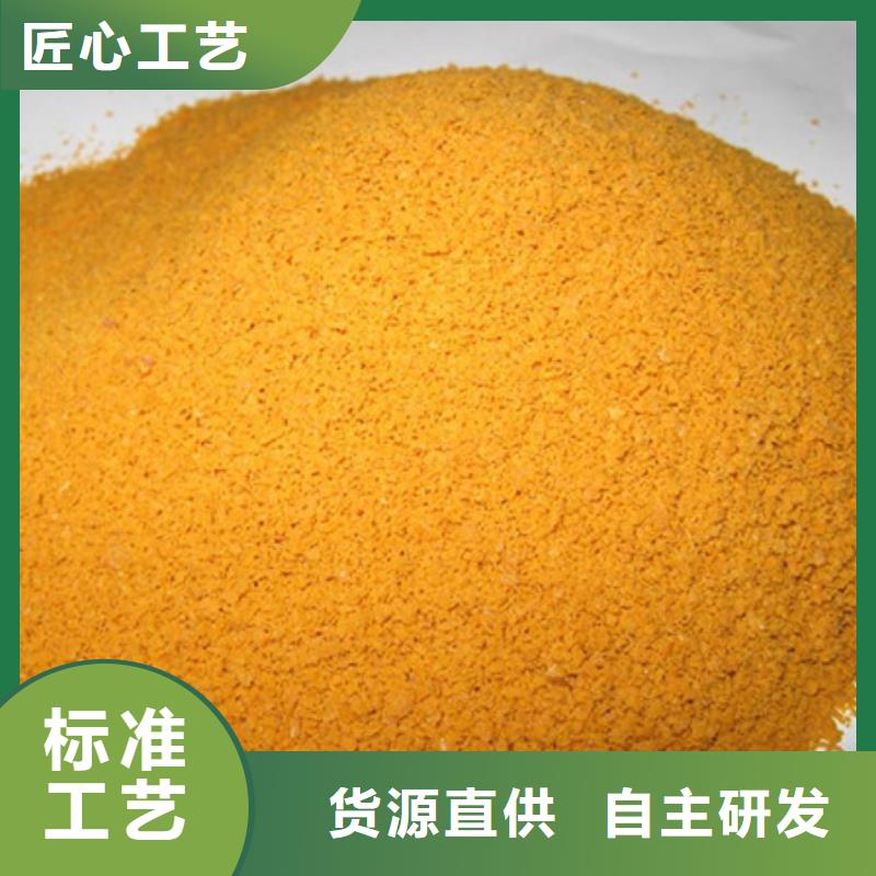 聚合氯化铝_活性炭注重细节