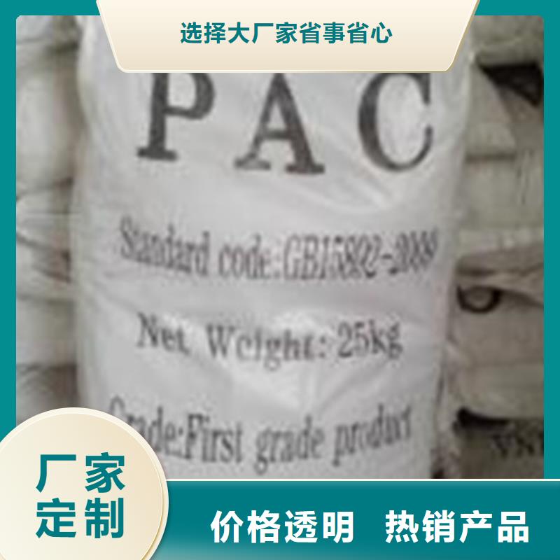 聚合氯化铝聚丙烯酰胺实拍展现