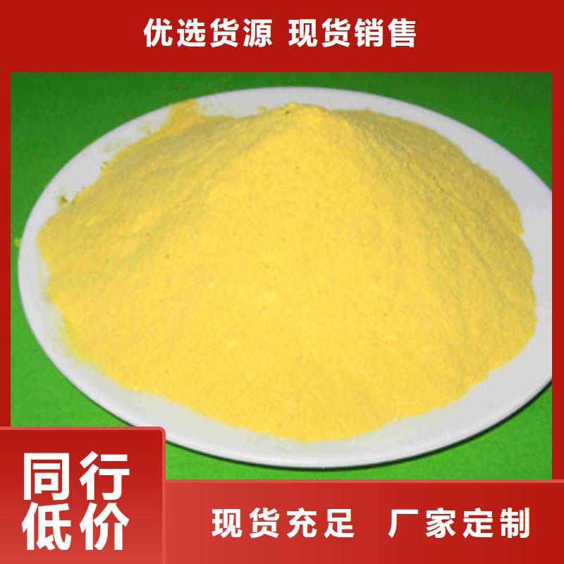 聚合氯化铝氧化镁拒绝中间商